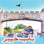 چیف آف ڈیفنس فورسز کے نوٹیفکیشن کا عمل شروع ہو گیا ہے,خواجہ آصف