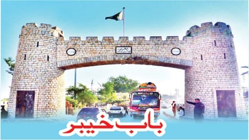 درہ خیبر،خٰبر پاس،لنڈی كول كا بازار،سكندر اعظم،