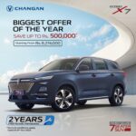 گاڑی کی منتقلی میں تاخیر پر 10 ہزار جرمانہ۔ایکسائز ڈیپارٹمنٹ پنجاب