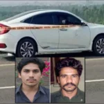 لاھور 18 سالہ گھریلو ملازمہ عائشہ زیادتی کیس میں نیا موڑ،ریکارڈ طلب
