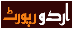 cropped-cropped-cropped-urdu-report-copy.png